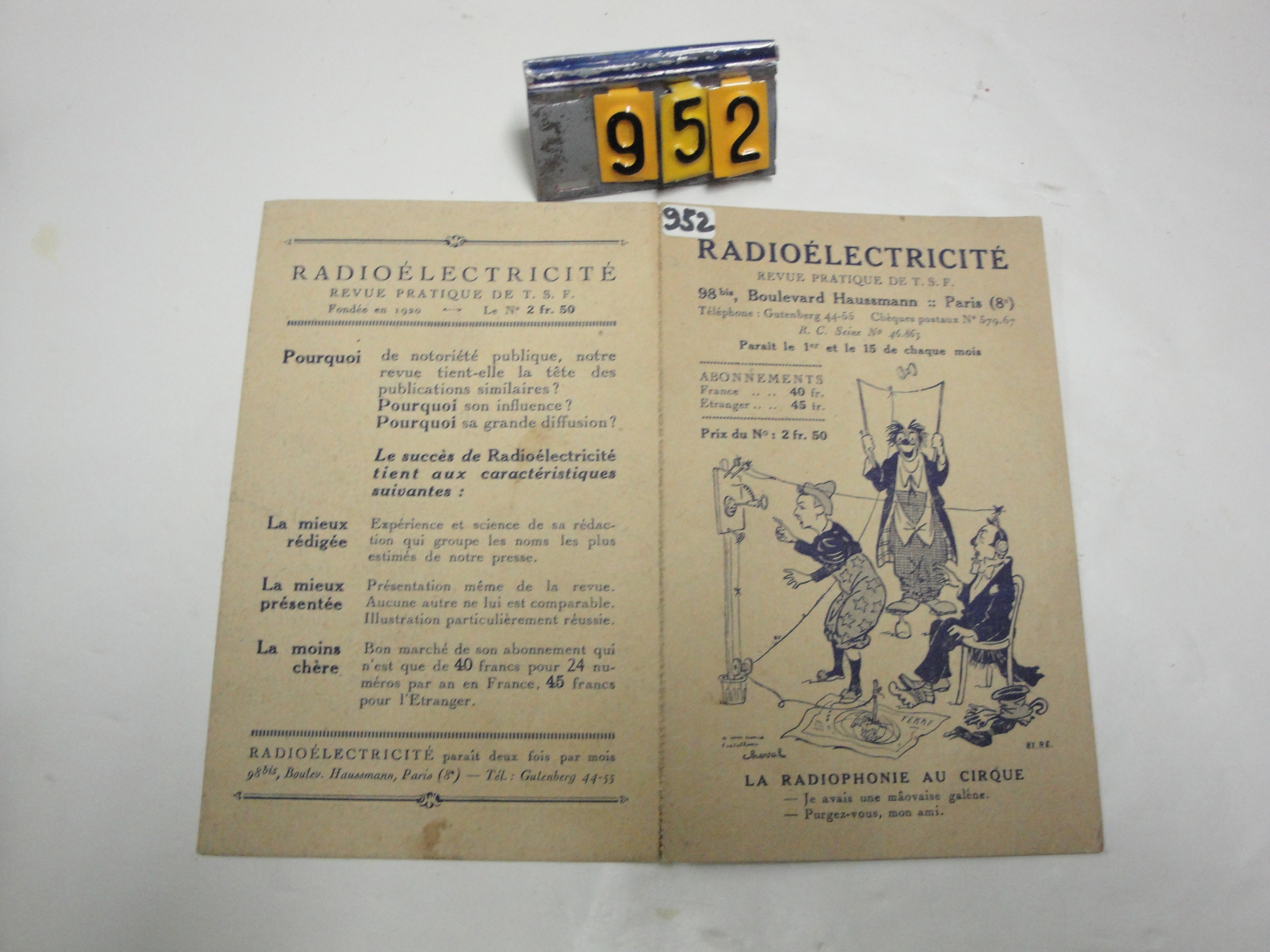  Collection ASPEG, pièce numéro 952 : Carte postale publicitaire